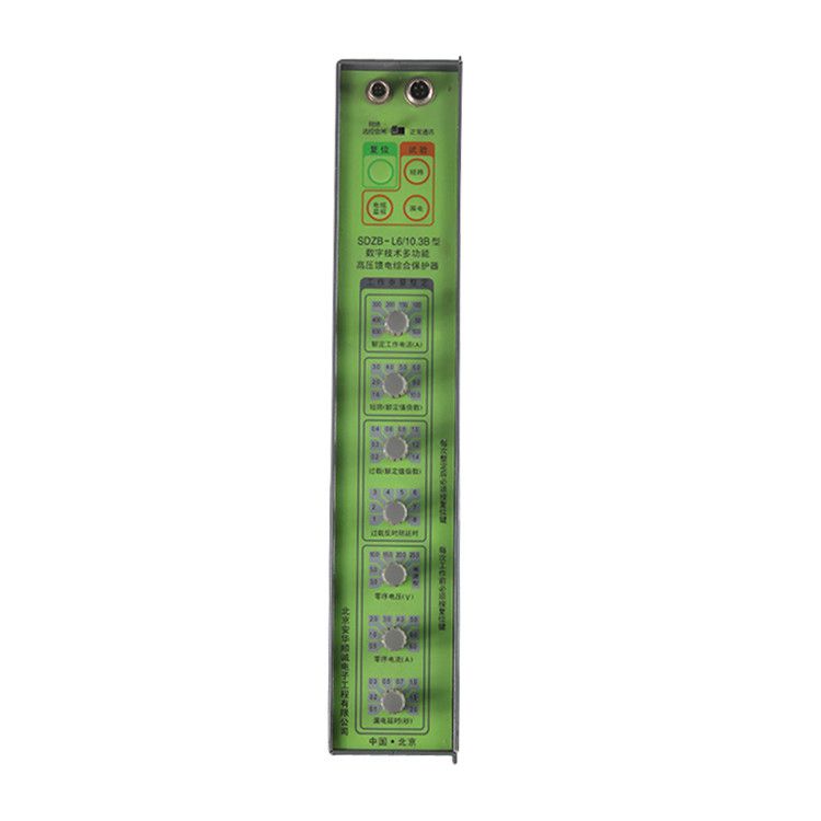 北京安華順誠SDZB-L6/10.3B保護器 礦用數字技術多功能高壓饋電綜合保護裝置