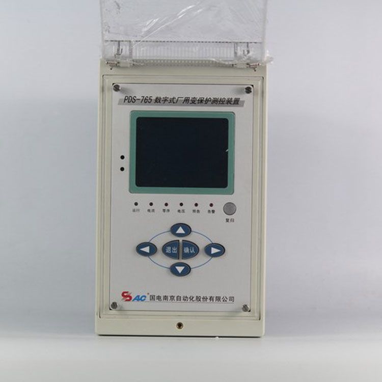 國電南自PDS-765保護器 礦用數字式廠用變保護測控裝置