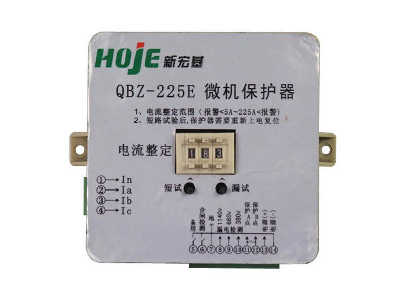 QBZ-225E微機保護器電磁起動器智能保護器_新宏基礦用磁力啟動器