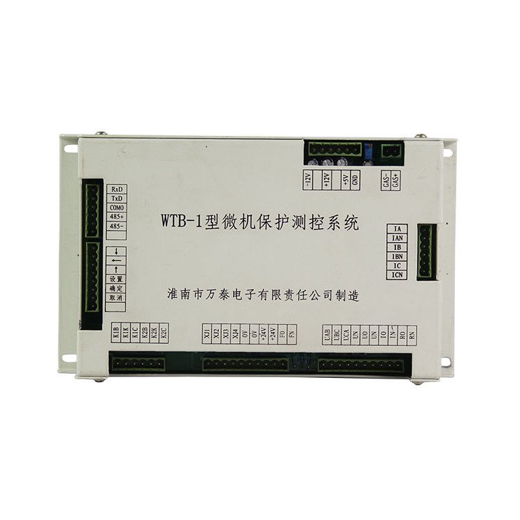 淮南萬泰WTB-1型微機保護測控裝置 礦用保護器