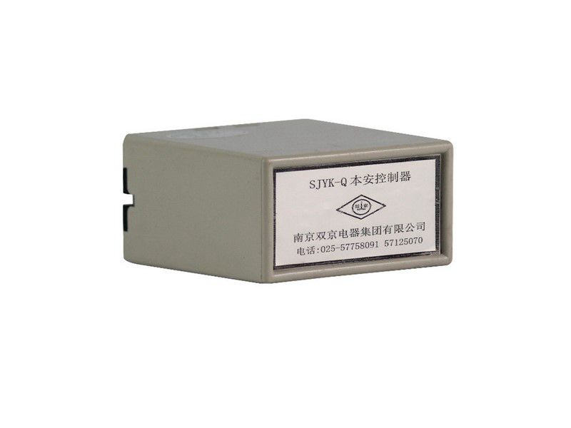 SJYK-Q本安控制器_南京雙京礦用控制裝置插件