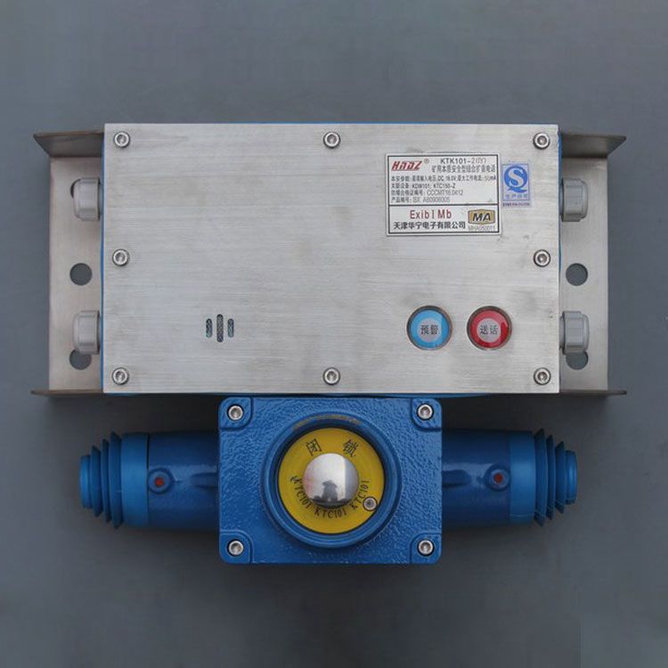 天津華寧電子KTK101-2(IY)礦用組合擴(kuò)音電話