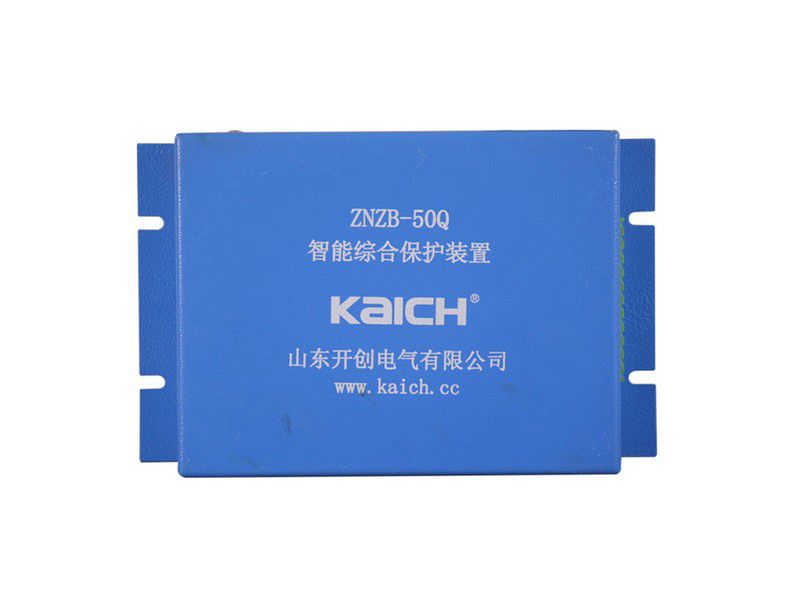 ZNZB-50Q智能綜合保護裝置_山東開創煤礦用保護器