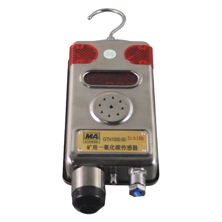 淄博瑞安特GTH1000(B)礦用一氧化碳傳感器RS485監(jiān)測系統(tǒng)