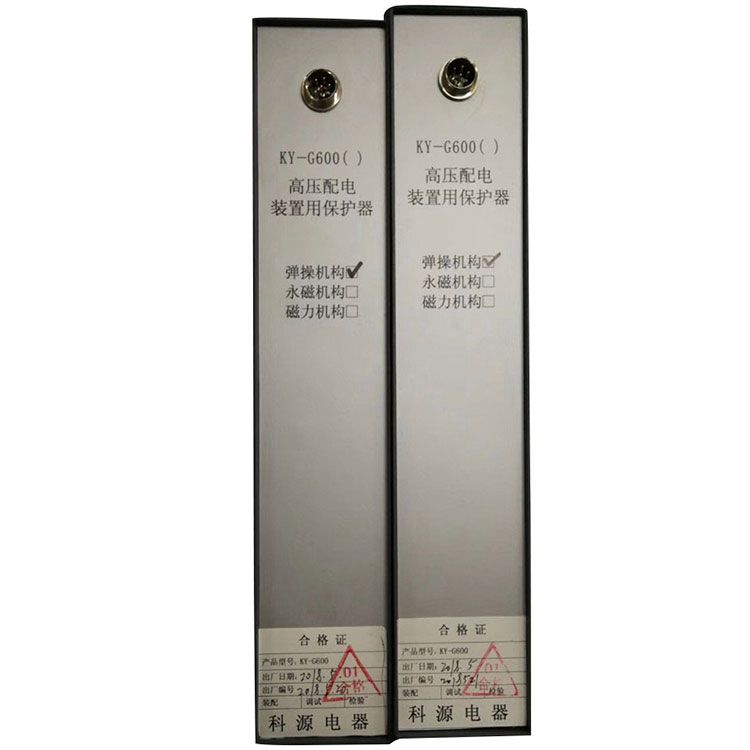 KY-G600(Q)高壓配電裝置用保護(hù)器_濟(jì)源科源電子科技有限公司