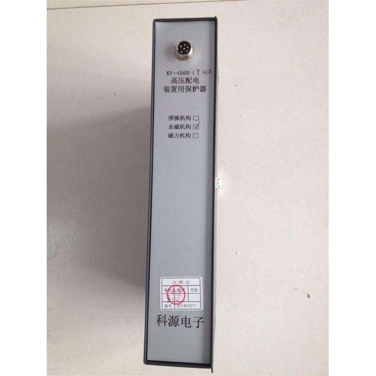 KY-G800(Y)-2A高壓配電裝置用保護(hù)器KY-G800(Y)-ZA_濟(jì)源科源電子科技有限公司