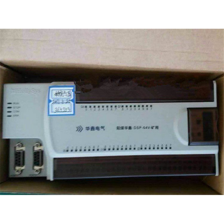 山西華鑫電氣LM3165高壓保護模塊 PLC模塊移變高壓DSP-64V煤礦用保護器