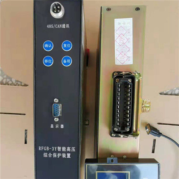 RFGB-3Y智能高壓綜合保護裝置 濟源瑞豐電器有限公司
