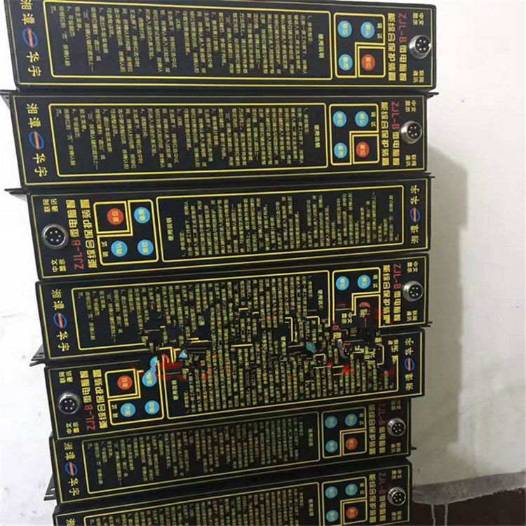 ZLZB-7B3微電腦智能綜合保護裝置|湘潭市華宇科技有限公司