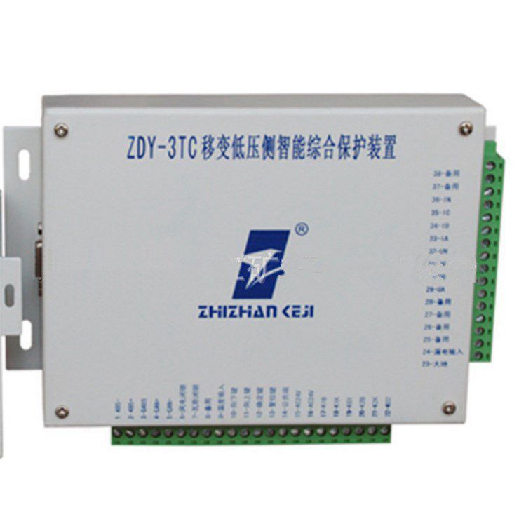 ZDY-3TC移變低壓側(cè)智能綜合保護裝置 浙江志展智能科技有限公司
