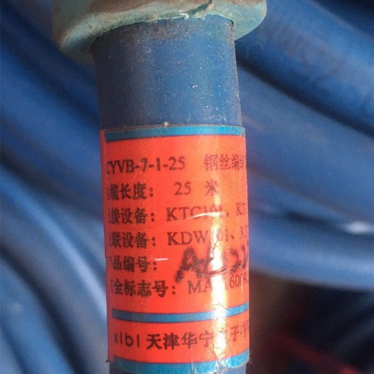 LCYVB-5-1-30鋼絲編織橡膠護套連接器閉鎖線 天津華寧電子有限公司