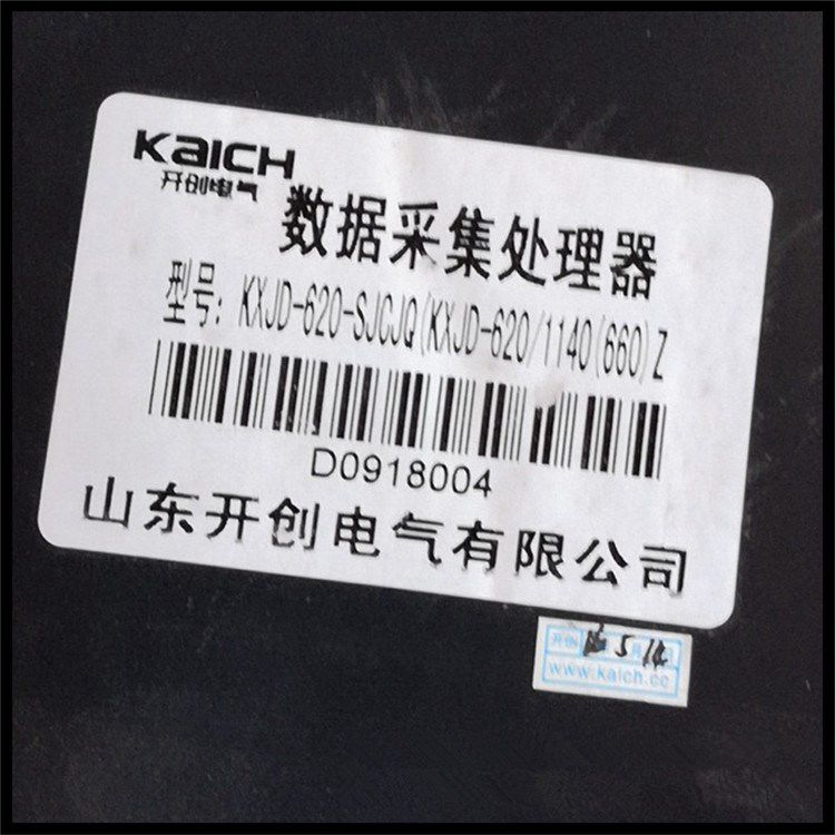KXJD-620-SJCJQ（KXJD-620/1140(660）Z數(shù)據(jù)采集處理器 山東開(kāi)創(chuàng)電氣有限公司