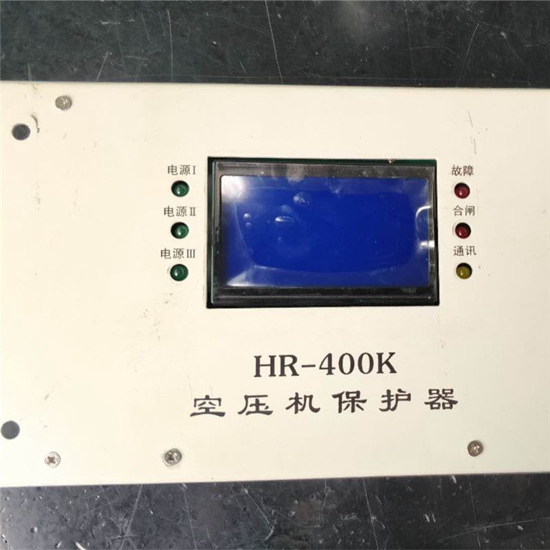 SKR-400K空壓機保護器 上海華榮科技股份有限公司