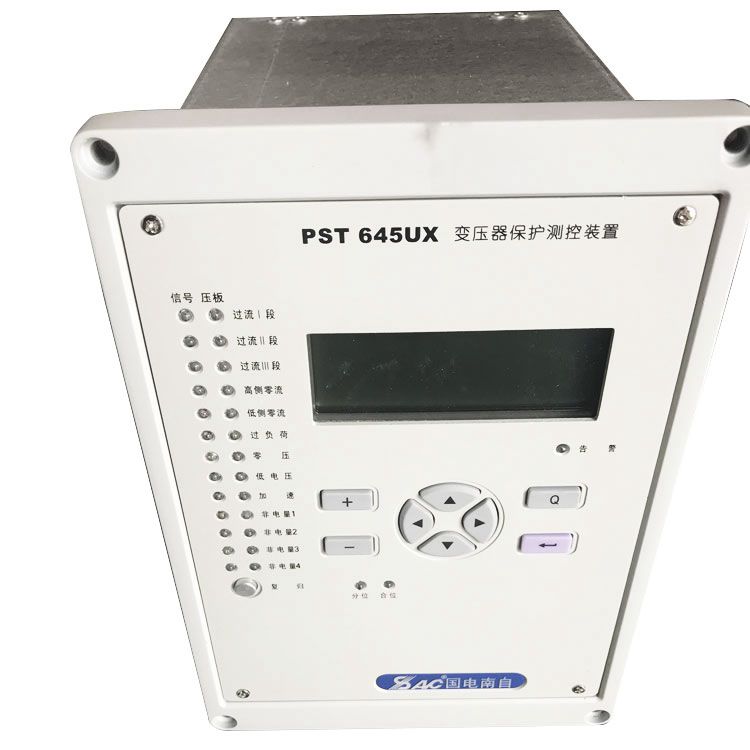 PST691U變壓器差動保護裝置|國電南京自動化股份有限公司