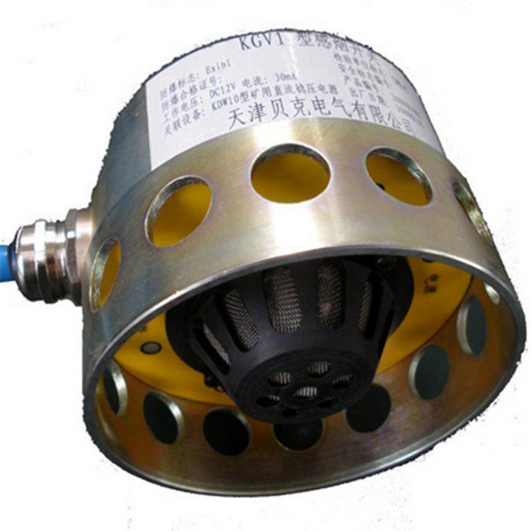 礦用煙霧傳感器KGV1型感煙開關 天津貝克電氣有限公司