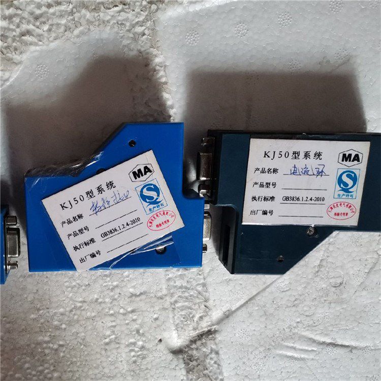 KJ50型系統電流環煤礦防爆電氣轉換接口 天津貝克電氣有限公司
