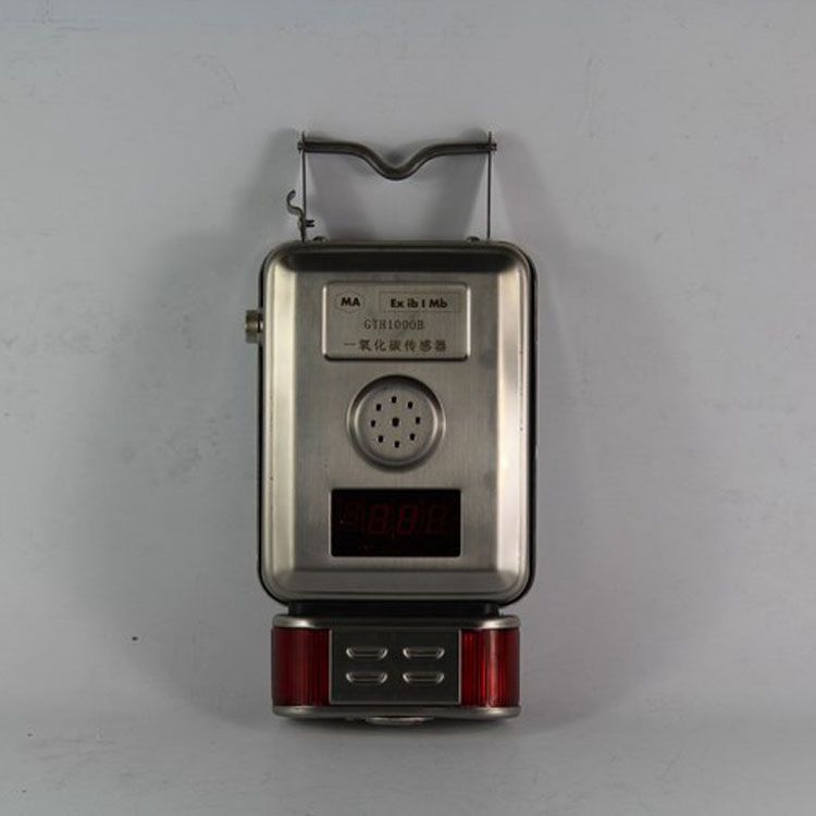 GTH1000(C)煤礦用一氧化碳傳感器 gth1000c礦用氧氣傳感器