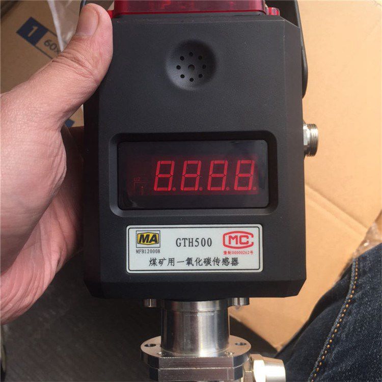 GTH500(308)型煤礦用一氧化碳傳感器 瓦斯監控氣體檢測傳感器