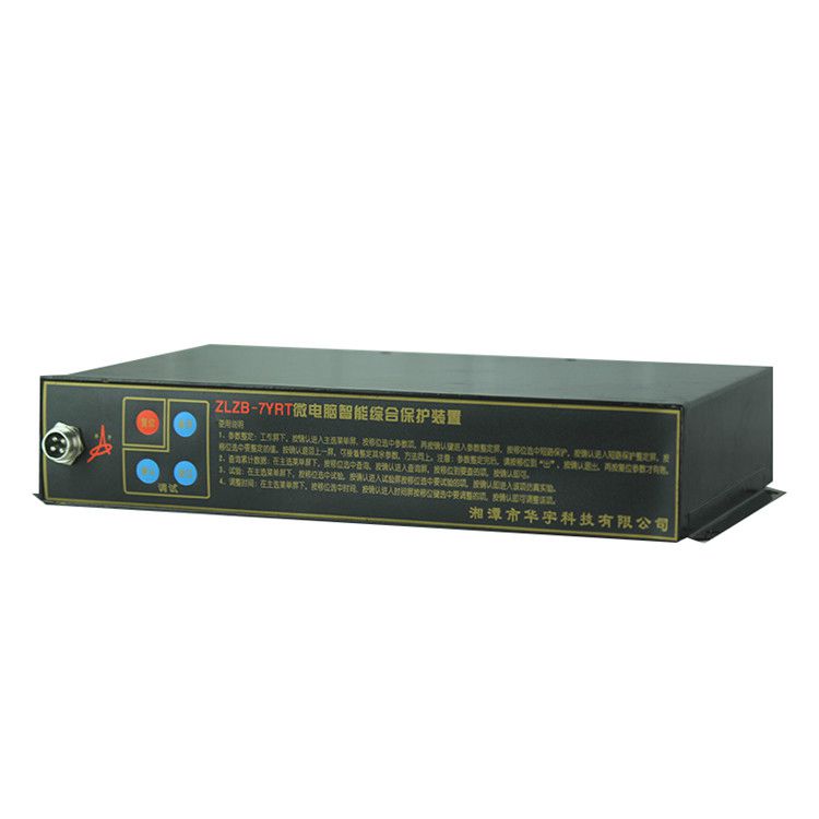 ZLZB-7YB2T微電腦智能綜合保護(hù)裝置|湘潭華宇科技有限公司