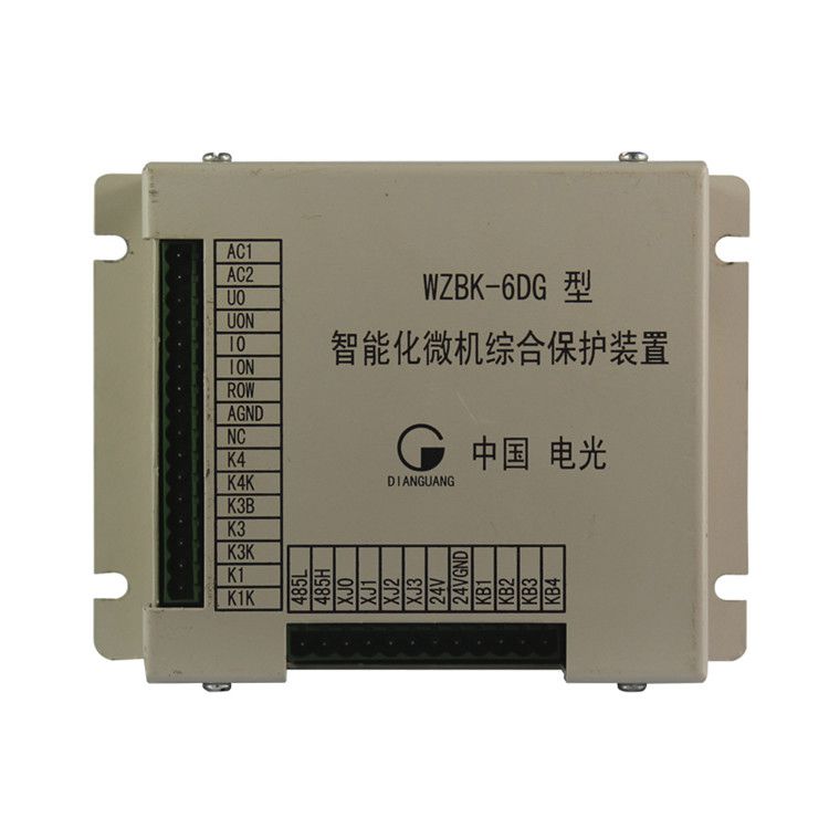 WZBK-6D型智能化微機綜合保護裝置|中國電光防爆科技股份有限公司