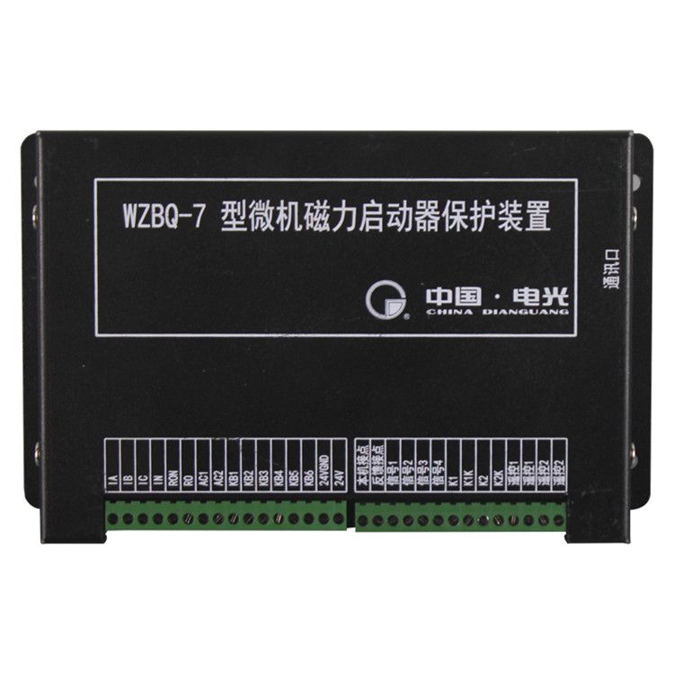 WZBQ-7型微機磁力啟動器保護裝置|中國電光防爆科技股份有限公司