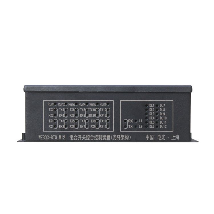 WZBQC-8S-M12組合開關(guān)綜合控制裝置|中國(guó)電光防爆科技股份有限公司