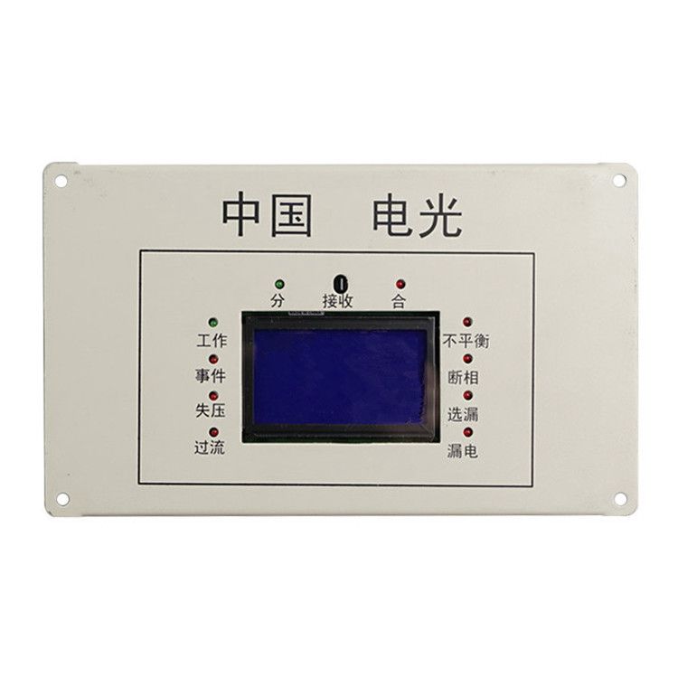 WZB-6GS型微機(jī)監(jiān)控保護(hù)裝置|中國(guó)電光防爆科技股份有限公司