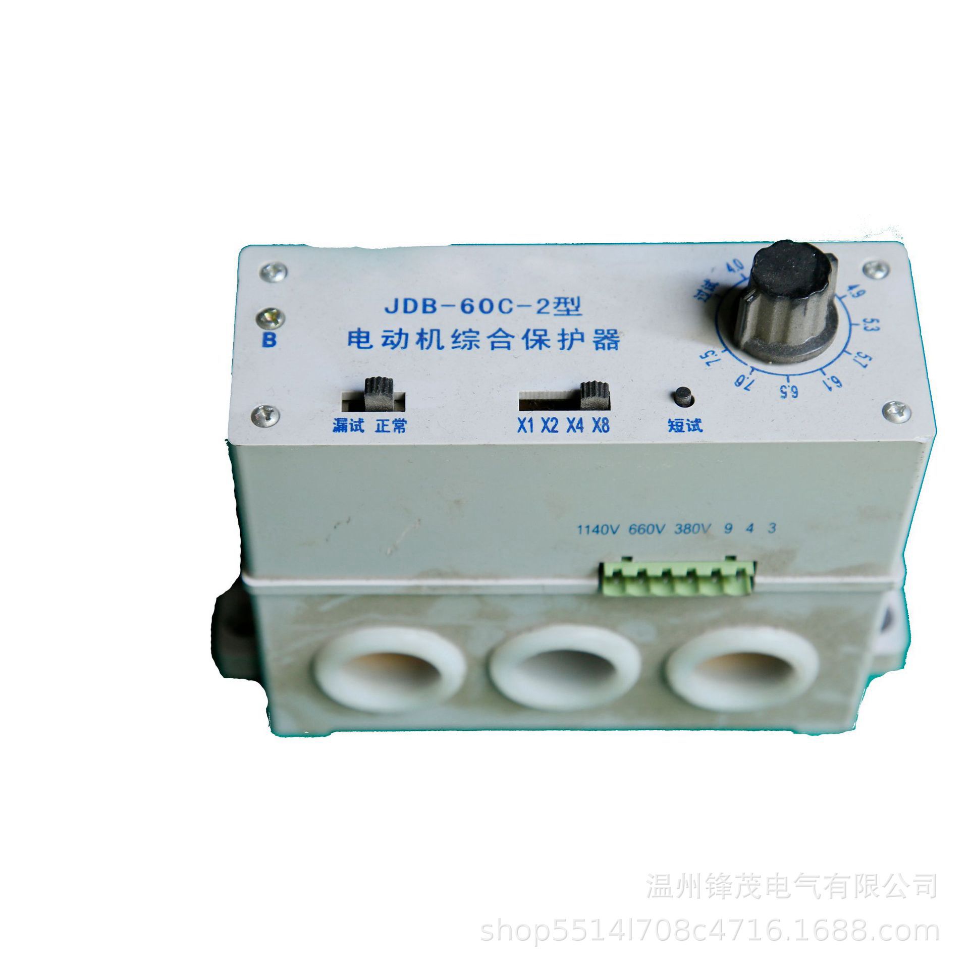 JDB-60C型電動機綜合保護器|濟寧永煤工礦機械有限公司