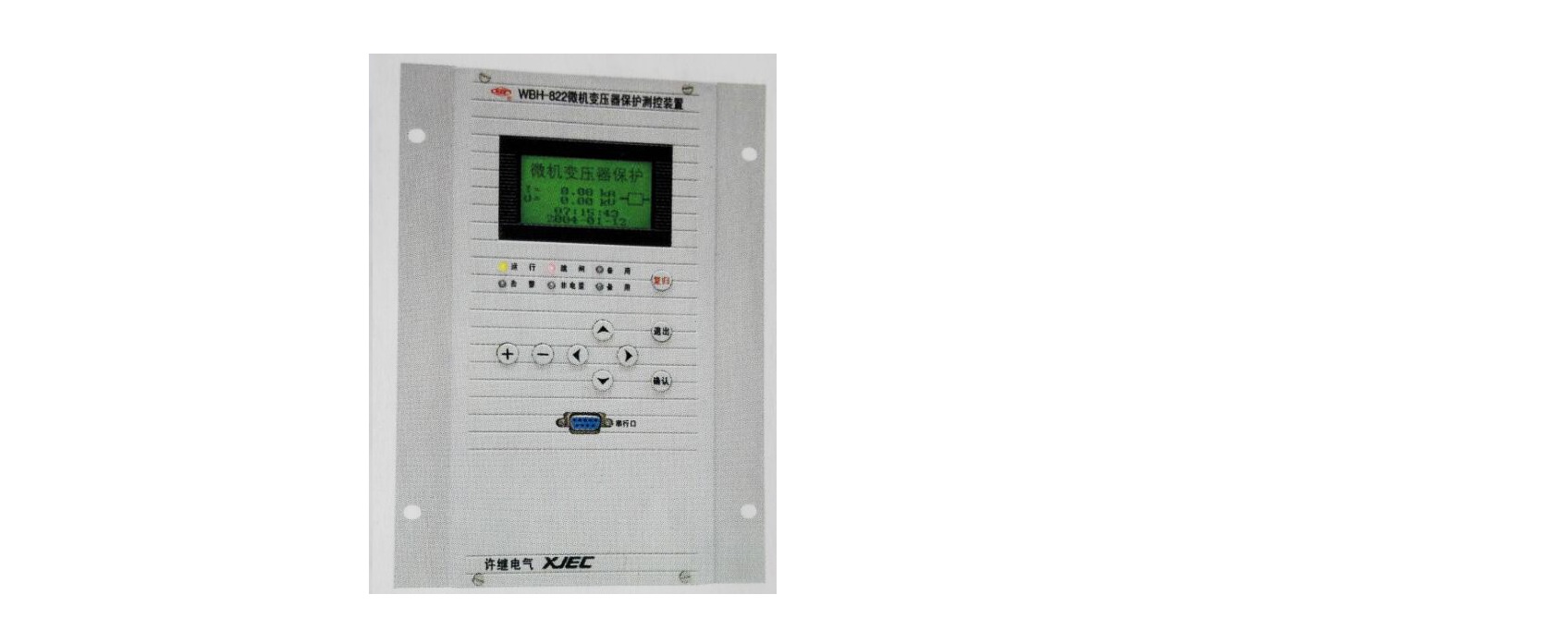 WBH-822A微機變壓器保護測控裝置| 許繼電氣股份有限公司