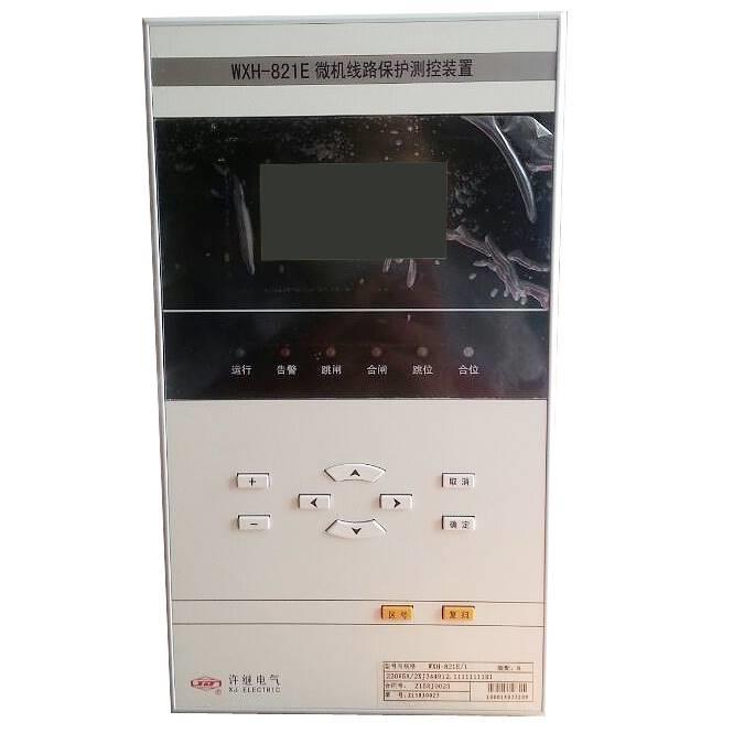 WXH-821A/P微機線路保護測控裝置|許繼電氣股份有限公司