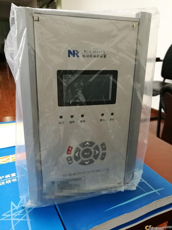 PCS-9150A電容器保護測控裝置|南京南瑞繼保電氣有限公司