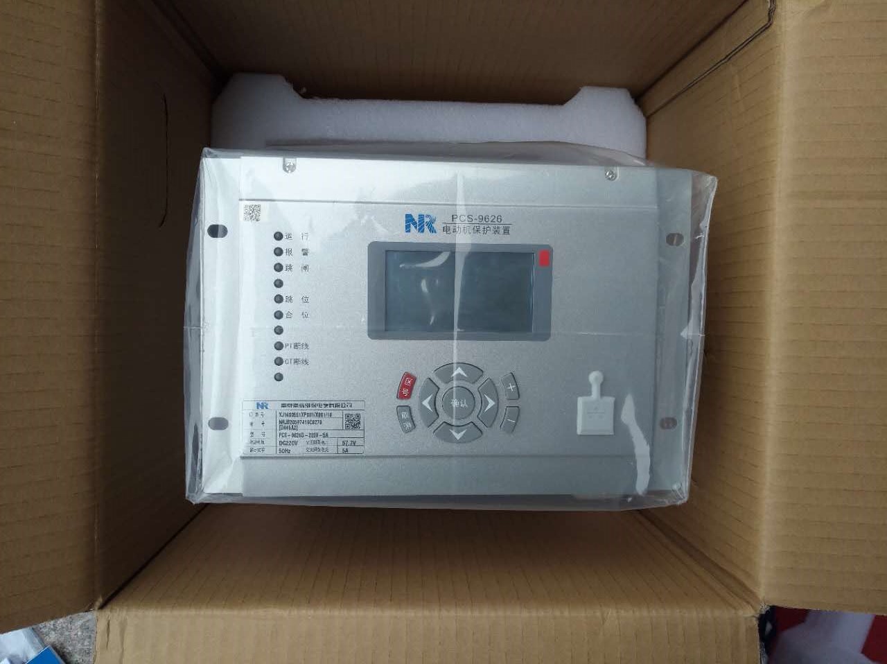 PCS-9622電動機保護裝置| 南京南瑞繼保電氣有限公司