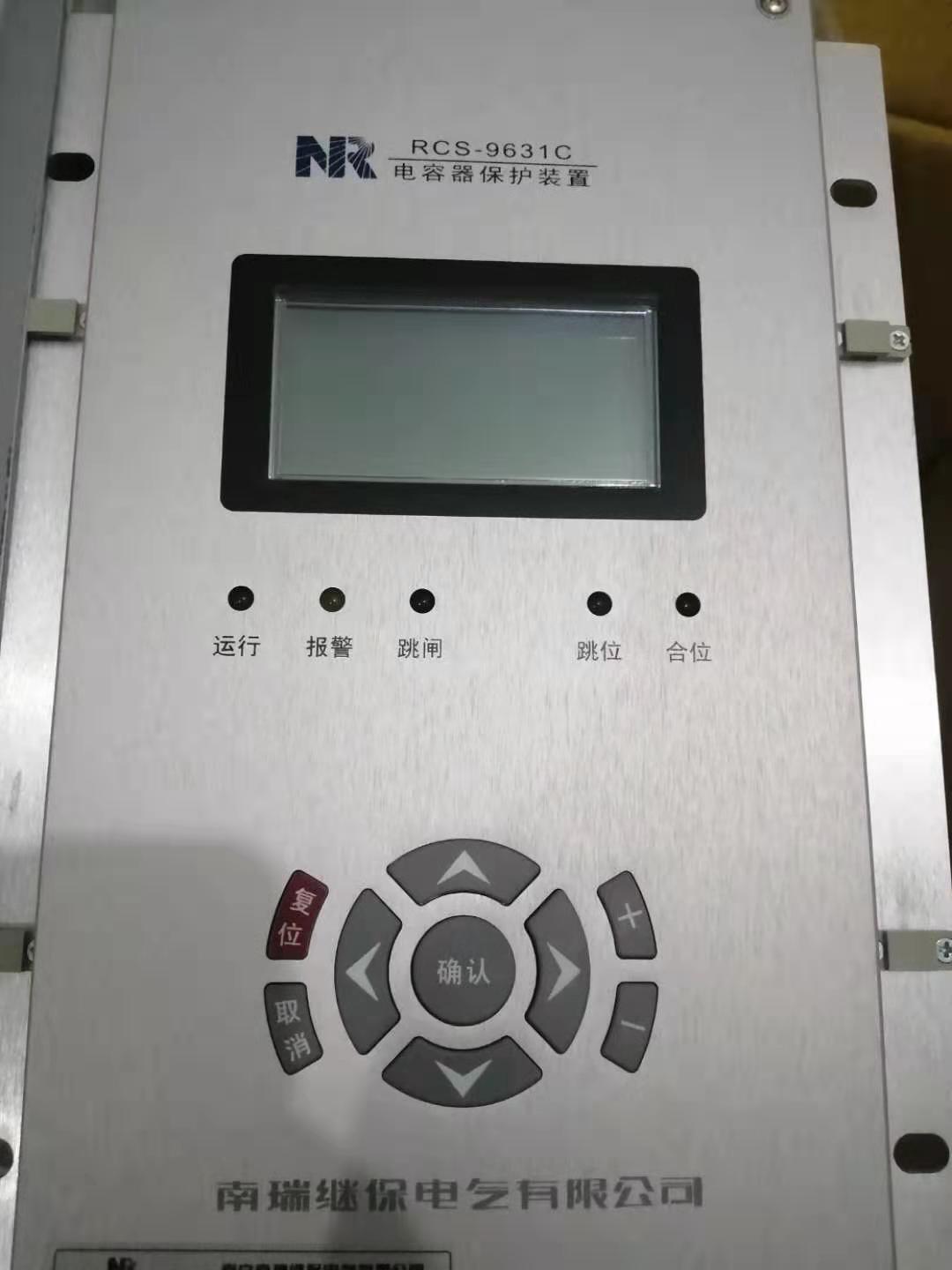 PCS-9633線路保護裝置|南京南瑞繼保電氣有限公司
