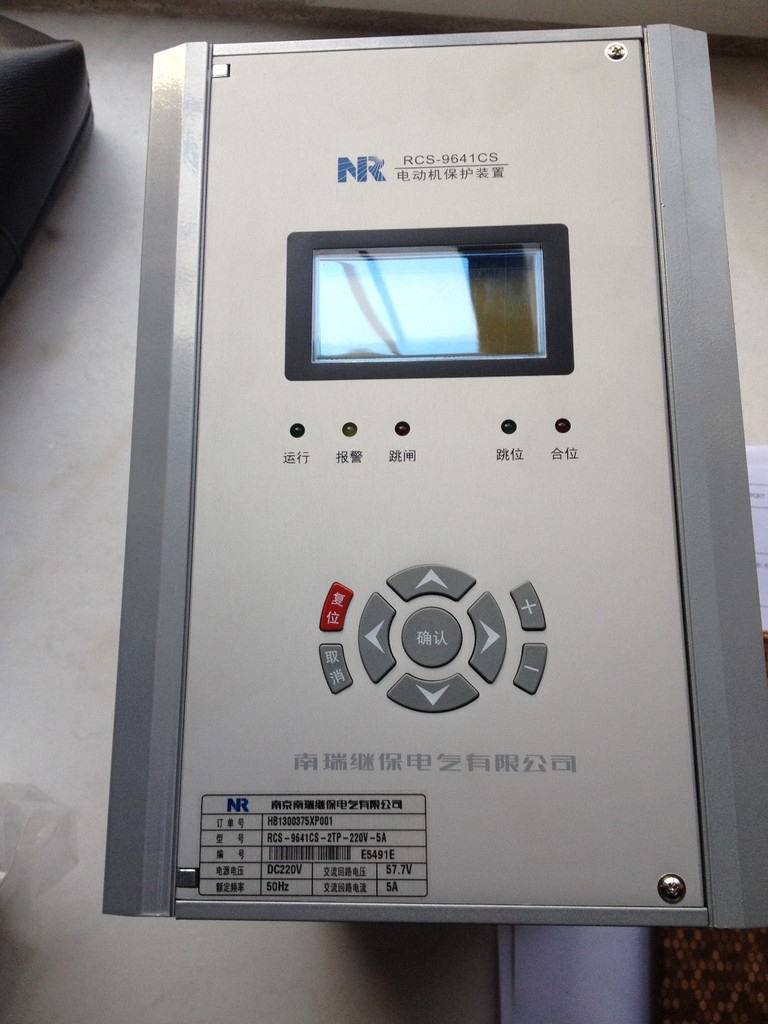 RCS-9705C微機(jī)保護(hù)測(cè)控裝置|南京南瑞繼保電氣有限公司