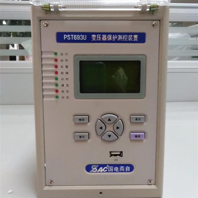 PST693數字式廠用變壓器保護測控裝置|國電南京自動化股份有限公司