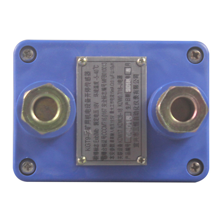 KGT9-A礦用機(jī)電設(shè)備開(kāi)停傳感器|宜興市三恒自動(dòng)化儀表有限公司