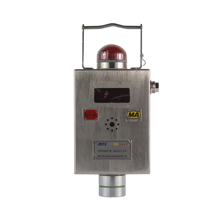 GTH1000礦用一氧化碳傳感器|重慶梅安森股份有限公司