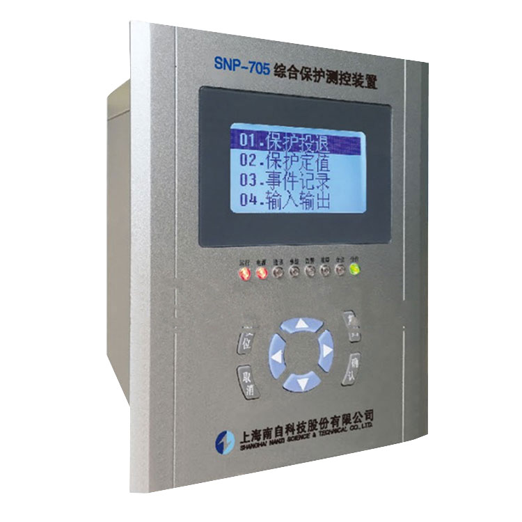 SNP-705綜合保護(hù)測控裝置|上海南自科技股份有限公司