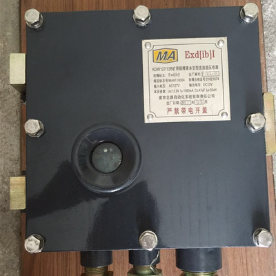 KDW127/32型礦用隔爆兼本安型直流穩壓電源|南京北路智控科技股份有限公司