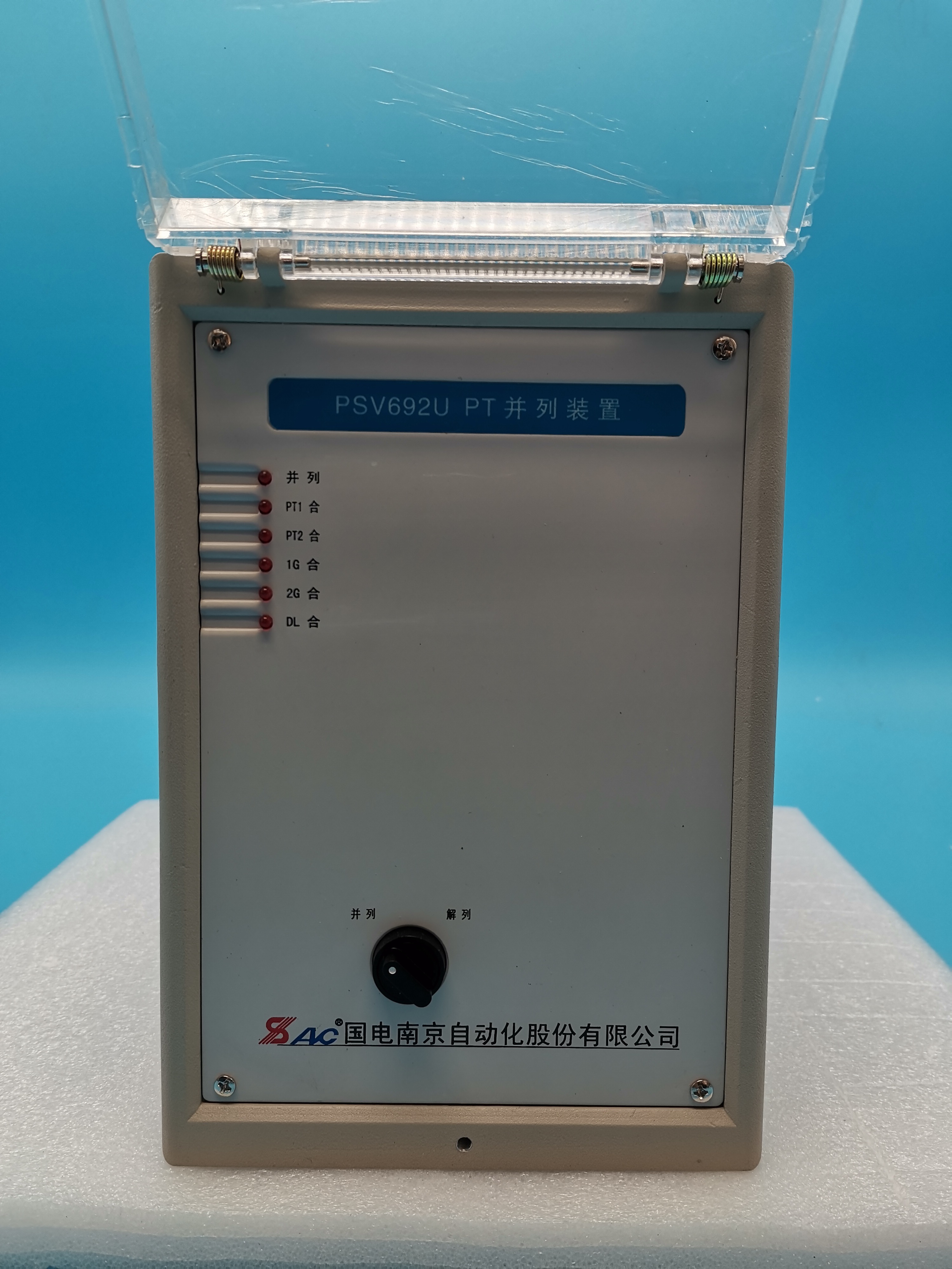 PSV691U PT母線電壓保護(hù)測控裝置|國電南京自動化股份有限公司